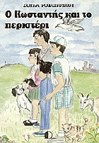 Μη διαθέσιμο εξώφυλλο