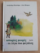 Μη διαθέσιμο εξώφυλλο