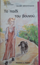 Μη διαθέσιμο εξώφυλλο