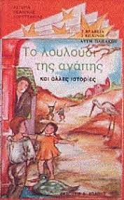 Μη διαθέσιμο εξώφυλλο