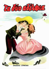 Μη διαθέσιμο εξώφυλλο