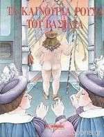 Μη διαθέσιμο εξώφυλλο