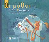 Μη διαθέσιμο εξώφυλλο