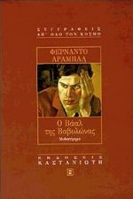 Μη διαθέσιμο εξώφυλλο