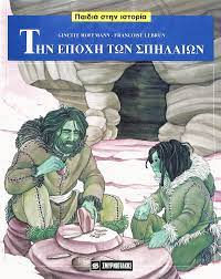 Μη διαθέσιμο εξώφυλλο